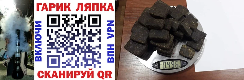 Наркошоп купить ГАШ Канабис КОКАИН АМФ Меф мяу мяу Знаменск