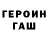 Метадон VHQ Dream Line