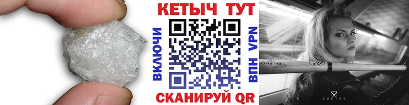 Купить  Знаменск  Кетамин VHQ 