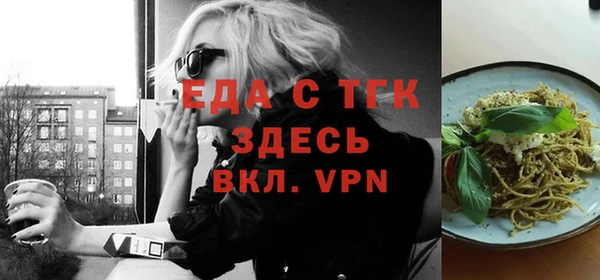 тгк Карпинск