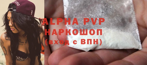 тгк Карпинск