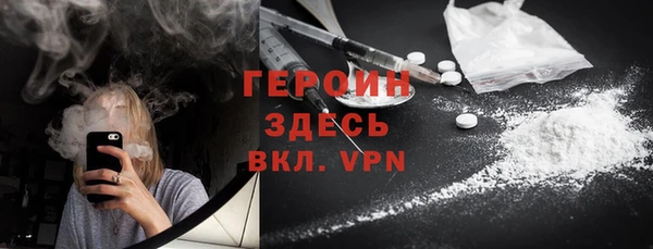 героин Карталы