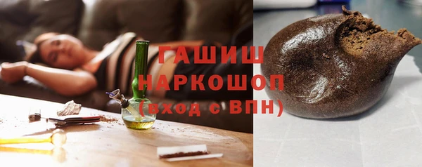 тгк Карпинск