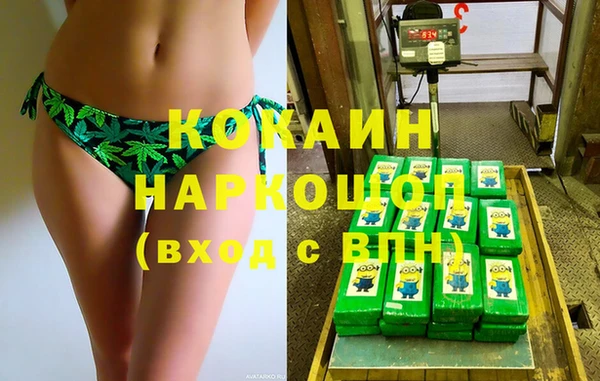 тгк Карпинск