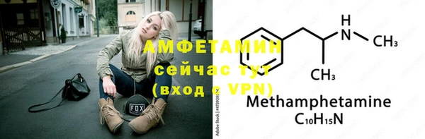 тгк Карпинск