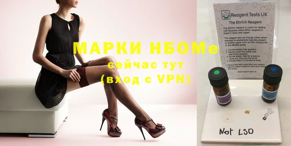 тгк Карпинск
