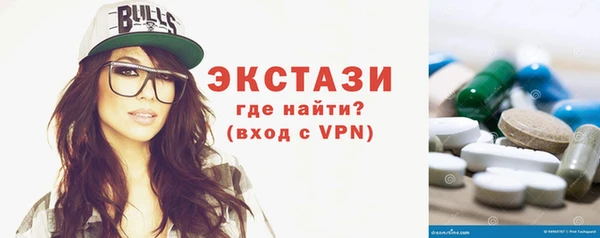 тгк Карпинск