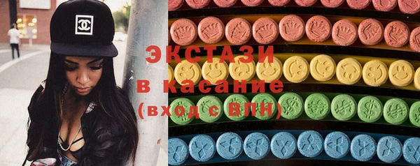 тгк Карпинск