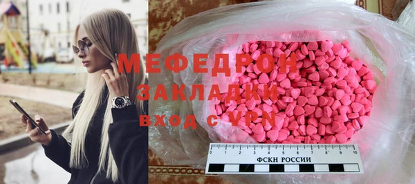тгк Карпинск