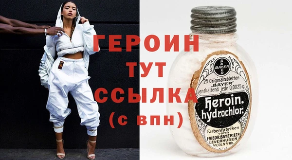 героин Карталы