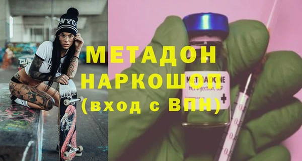 тгк Карпинск