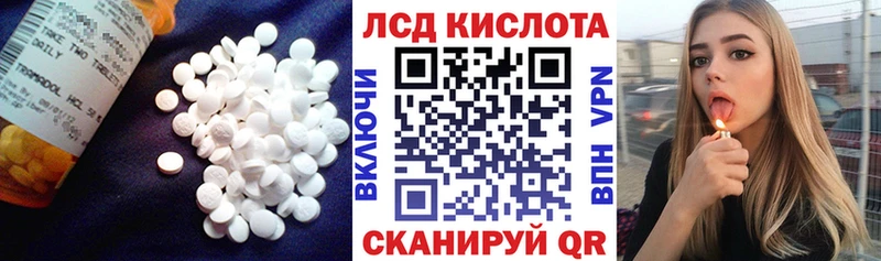 Купить  Знаменск  Лсд 25 экстази ecstasy 