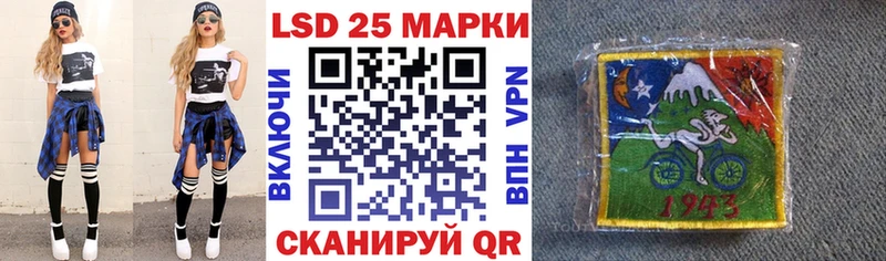 Марки N-bome 1,8мг Купить где Знаменск