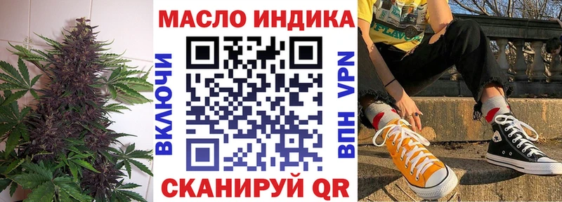 Дистиллят ТГК Wax Знаменск